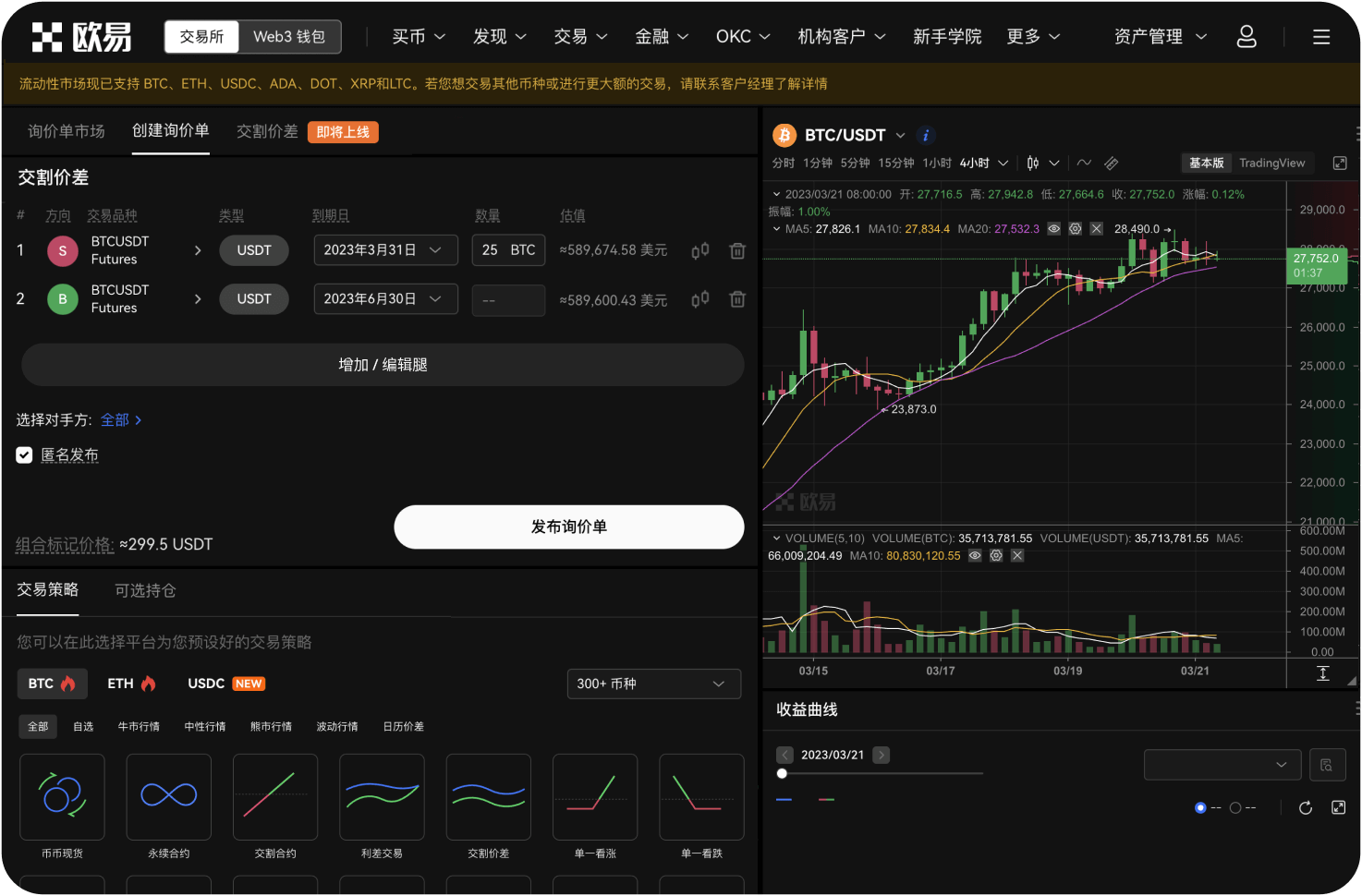如何在Pillar上为链接主页选择设计样式